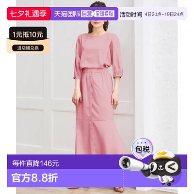 日本直邮SAISON DE PAPILLON 女士春夏通勤装套装 优雅丝滑亚麻布