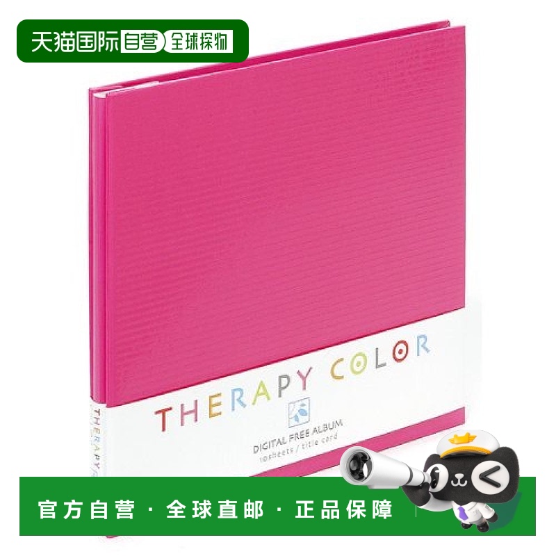 【日本直邮】Nakabayashi仲林 单色方形相册 therapy 粉红色