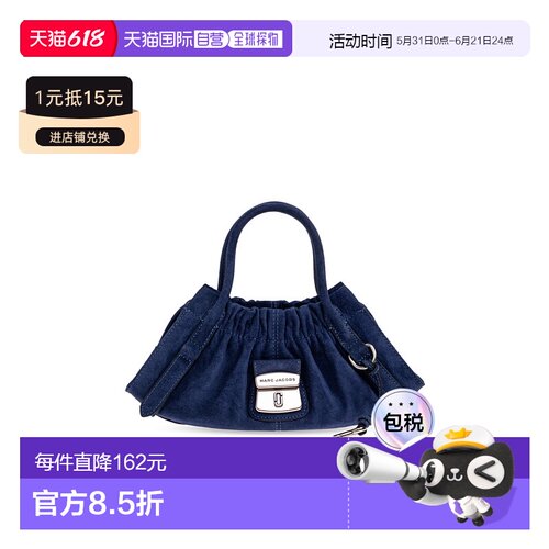 欧洲直邮marc jacobs 女士 单肩包手提包