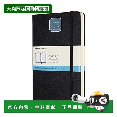 【日本直邮】MOLESKINE 笔记本 经典Expanded 400张 精装大码圆点