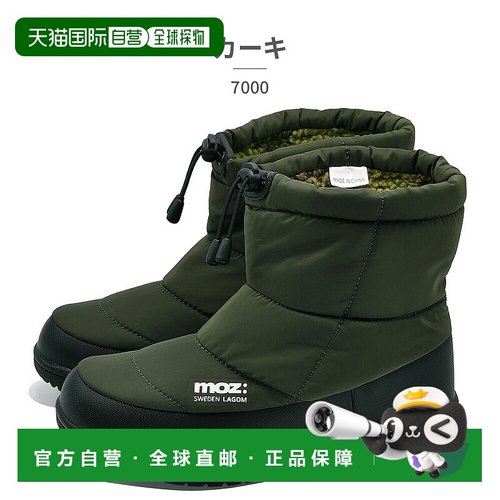日本直邮MOZ:SWEDEN LAGOM 女款雪鞋 70002025 秋冬款