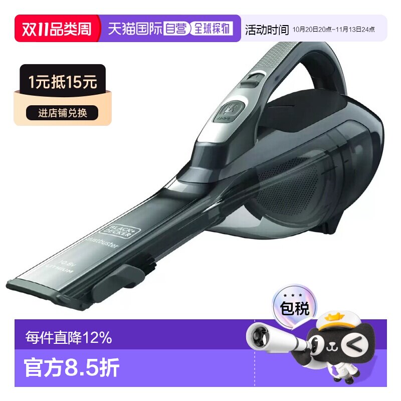 韩国直邮Black+Decker百得多功能吸尘器家用大吸力手持无绳小型