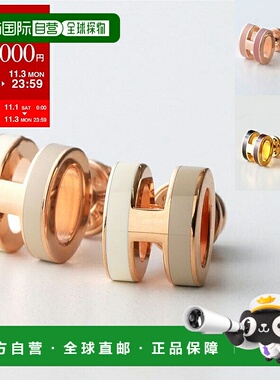 日本直邮HERMES Pop H Mini Rocaval 耳环 (H100065FO) 女士金属