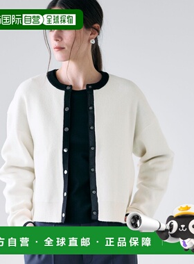 1h可退 日本直邮N.O.R.C 女装 双色高密度针织开衫 6861303