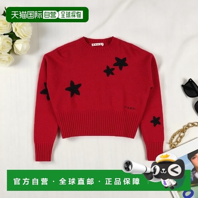 1h可退 香港直邮Marni 玛尼 女童 毛衣童装 brown棕色 舒适时尚