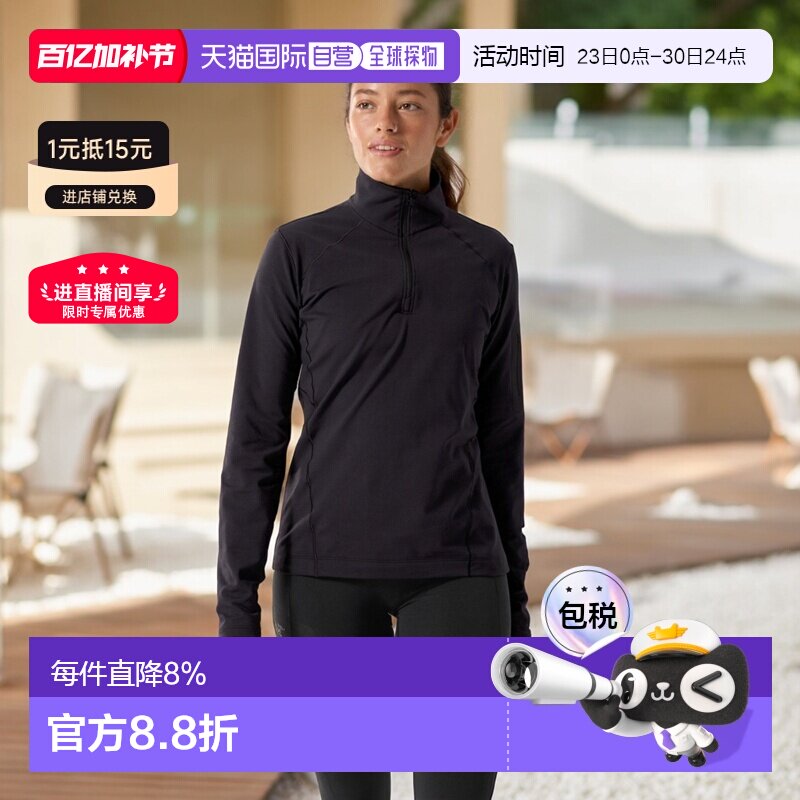美国直邮始祖鸟 Rho Zip Neck 女款舒适透气保暖运动拉链长袖内衣