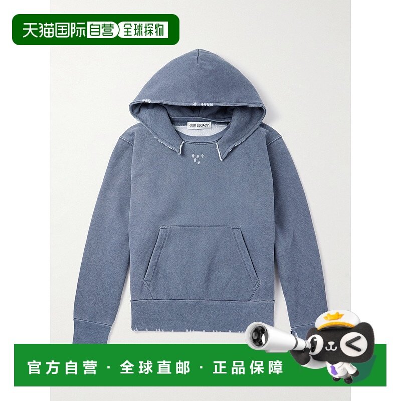 1h可退 香港直邮潮奢 Our Legacy 男士 Relic 磨破棉针织连帽衫 M