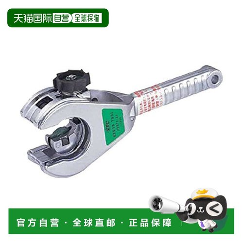 【日本直邮】Ktc京都机械工具 铜・树脂管用棘轮切管器 PCRT235