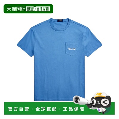 香港直邮Polo Ralph Lauren 熊印花圆领 T 恤 710P00084短袖