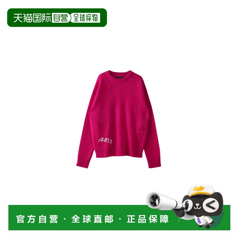 韩国直邮ADSB ANDERSSON BELL 新款设计师潮牌男士休闲酷炫花纹毛