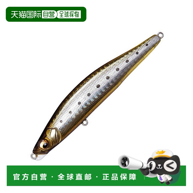 日本直邮Megabass GENMA S 21g GG 染色沙丁鱼 41330