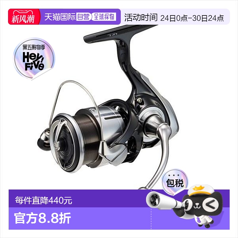 日本直邮Daiwa达亿瓦 纺车轮 23REGZA LT2500S新款