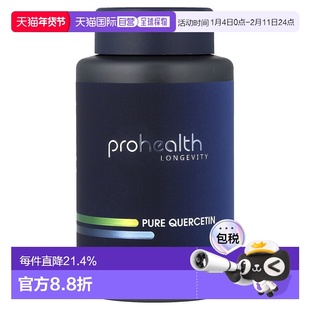 香港直邮ProHealth Longevity,全五羟黄酮，500 毫克，90 粒胶囊