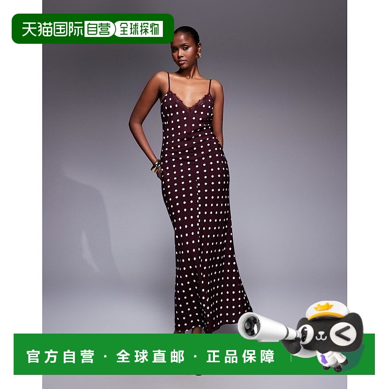 1h可退 香港直邮潮奢 ASOS 女士 slip 设计V领蕾丝边缎面巧克力色