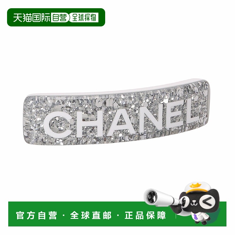 日本直邮CHANEL 发夹标志发饰银色闪光（透明 x 白色）ABF135 B19