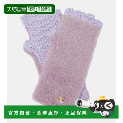 香港直邮MaxMara 麦斯玛拉 女士 Manny teddy 露指手套 001379
