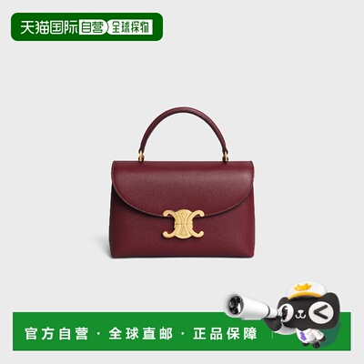 1h可退 欧洲直邮CELINE 赛琳 思琳 26春夏 118113GG2.28LB 女士