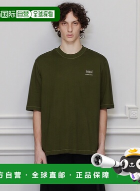 1h可退 香港直邮潮奢 Ami Paris 男士 绿色 T 恤 HTS048JE0119