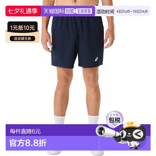 【日本直邮】亚瑟士 运动短裤 网球服 午夜蓝2041A343