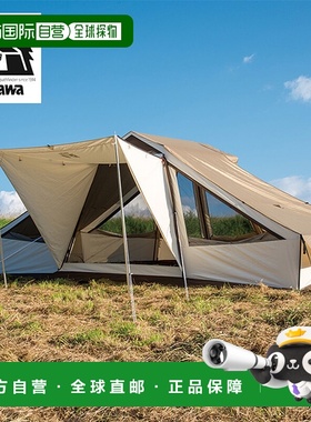 日本直邮OGAWA Owner Lodge Hutte Leben 2254 帐篷（内帐单独出-