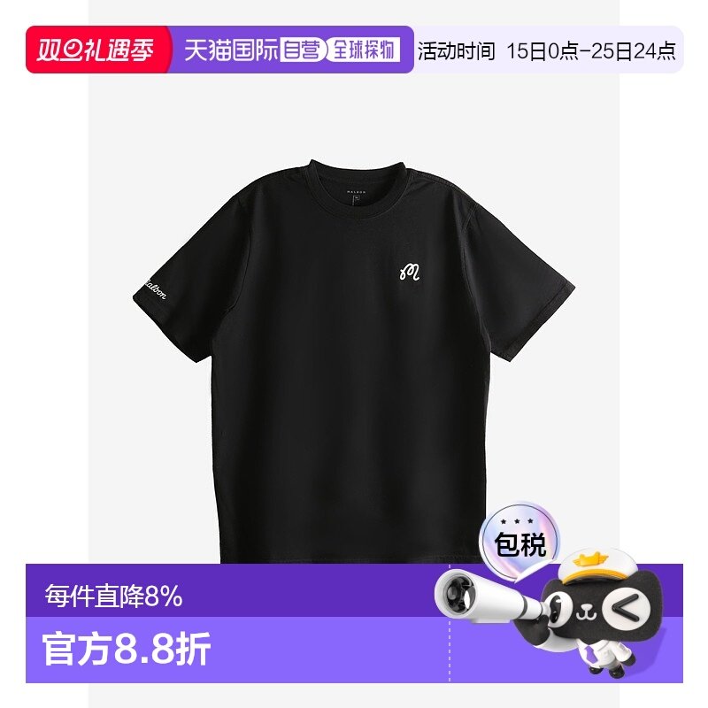 美国直邮MALBON - Men Bermuda Tee