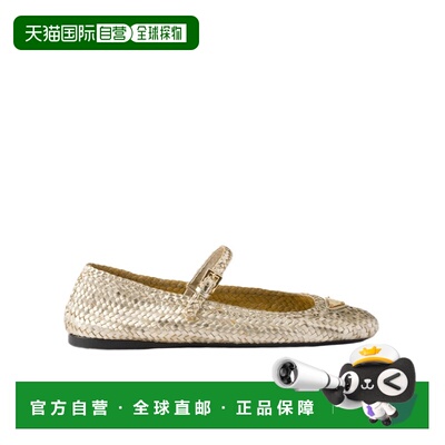 香港直邮PRADA 女士休闲鞋 1F368O034F005F0846 S【付后1h可退】
