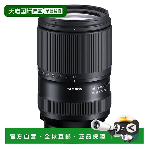 香港直邮腾龙（Tamron）25-200mm远摄变焦微单镜头 索尼卡口