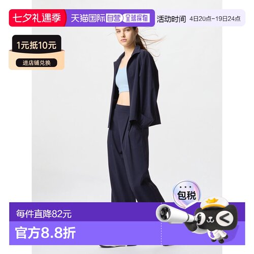 日潮跑腿UNIQLO优衣库 弹力运动阔腿裤 483291