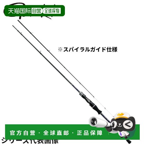 日本直邮Gamakatsu Luxxe Speed Metal X B68H+-solid 24798