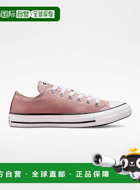 韩国直邮CONVERSE匡威 休闲鞋A02800C足下工业 舒适百搭品牌正品