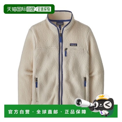 自营欧洲直邮PATAGONIA RETRO PILE女士浅米色再生聚酯拉链抓绒衣