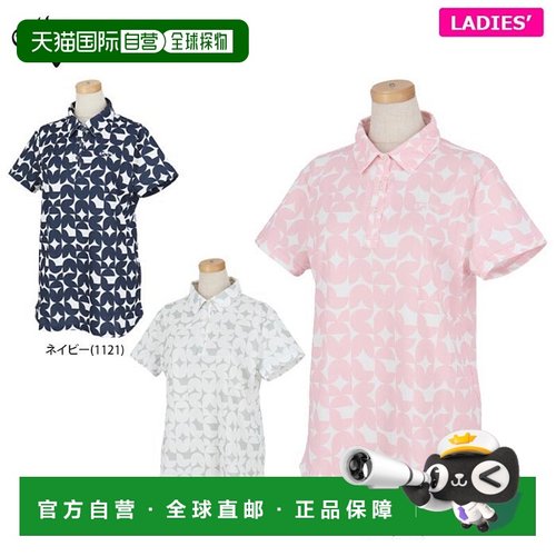 日本直邮Callaway 女士几何图案珠地网眼短袖 Polo 衫 C24134204