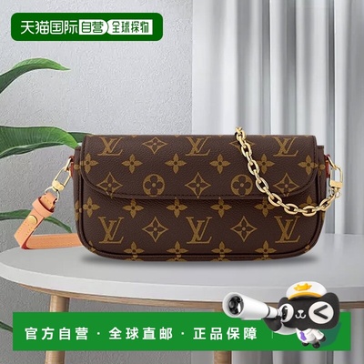 1h可退 自营 LV/路易威登Ivy经典老花印花手提单肩法棍包腋下包新