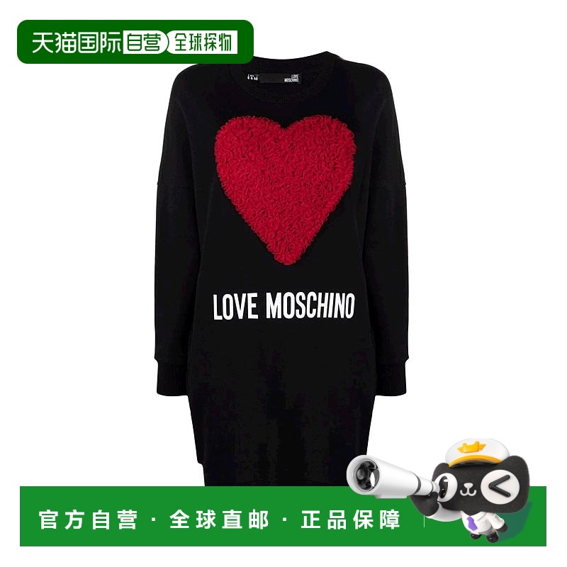香港直邮LOVE MOSCHINO 薄纱爱心图案卫衣式连衣裙  W5A4806M4055