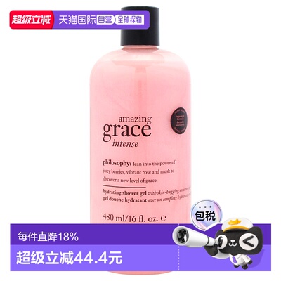 美国直邮Philosophy奇妙优雅深层保湿沐浴露男女通用沐浴露-480ml