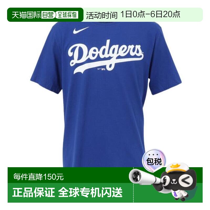 日本直邮MLB 佐々木朗希名字号码蓝色T恤 [ML0125SS0092] 蓝色图片