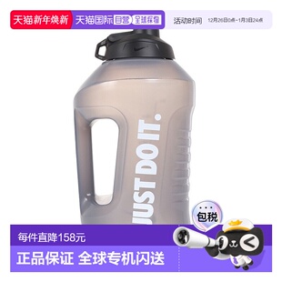 女子 级罐128oz 3.78L 日本直邮NIKE 072 男子 HY8003 水 耐克