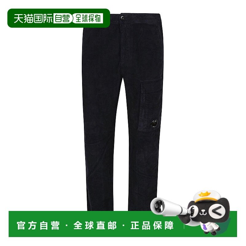 欧洲直邮c.p.company 男士 休闲裤