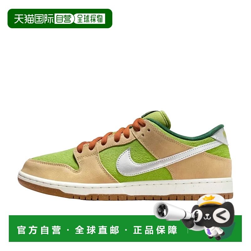 日本直邮Nike男女同款时尚耐磨休闲板鞋褐色耐克,运动鞋new,板鞋,淘宝优惠券,粉丝福利购,淘宝优惠卷