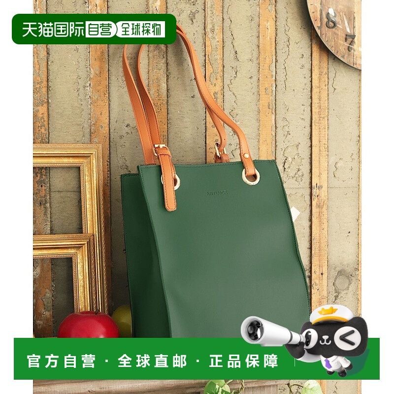 日本直邮florge 简约配色可装A4纸的肩带设计托特包 FL8218AW0683