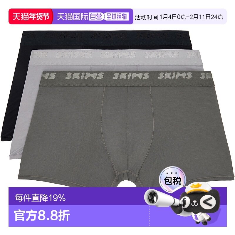 1h可退 香港直邮潮奢 SKIMS 男士 三件装多色 Cotton 3" 平角内裤,女士内衣/男士内衣/家居服,男平角内裤,淘宝优惠券,粉丝福利购,淘宝优惠卷