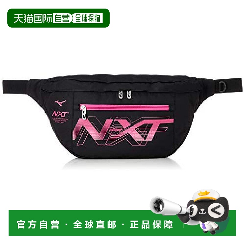 【日本直邮】Mizuno美津浓 N-XT网面运动腰包挎包 33JM1022 黑/粉