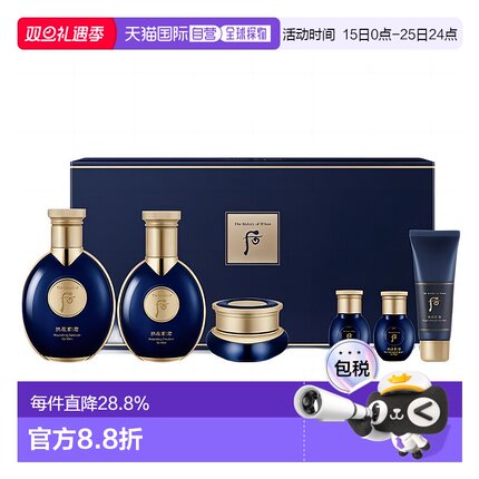 韩国直邮whoo 女士 皮肤护理套装正品保湿护肤品乳液