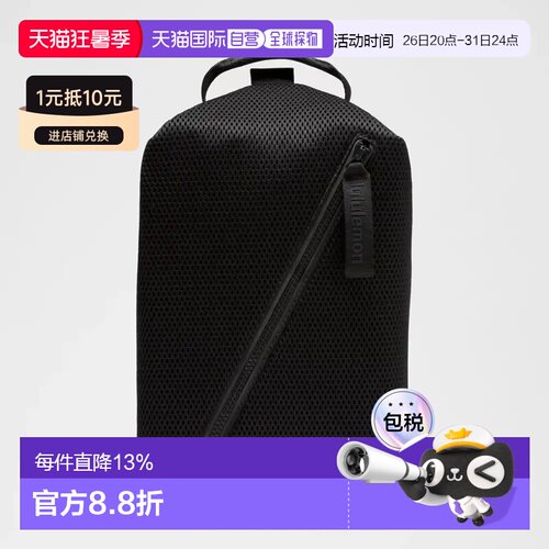 加拿大直邮lululemon Fast track bag 8L knit mesh瑜伽健身包