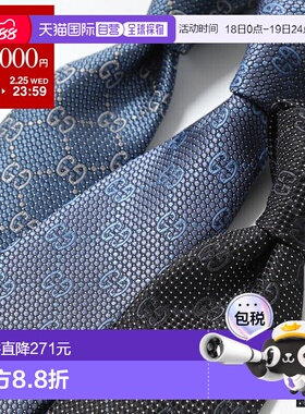 日本直邮GUCCI 领带 DEIENE 408865 4E002 男士丝绸提花 GG 标志