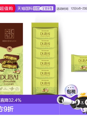 韩国直邮COLOMBIN 迪拜巧克力 20g*6块 2026.03.19