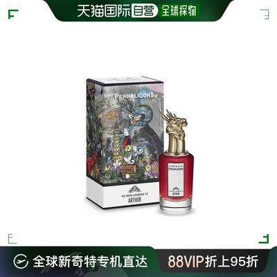 PENHALIGONS 潘海利根 龙首兽头肖像香水75ml木质焚香香港直邮