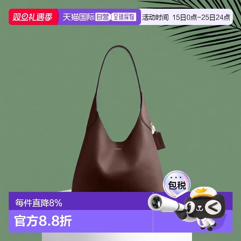 【惊喜箱包节】Coach蔻驰女包Brooklyn28女士皮质单肩通勤单肩包