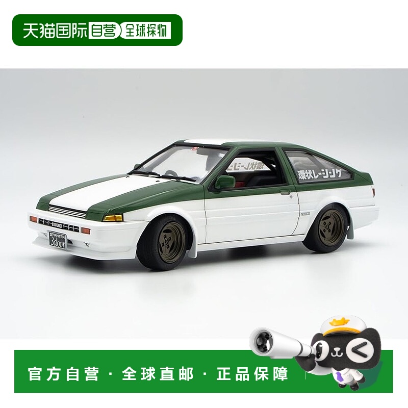 【日本直邮】1/24 Naniwa Tomoare系列2号 AE86 Trueno Marbo规格