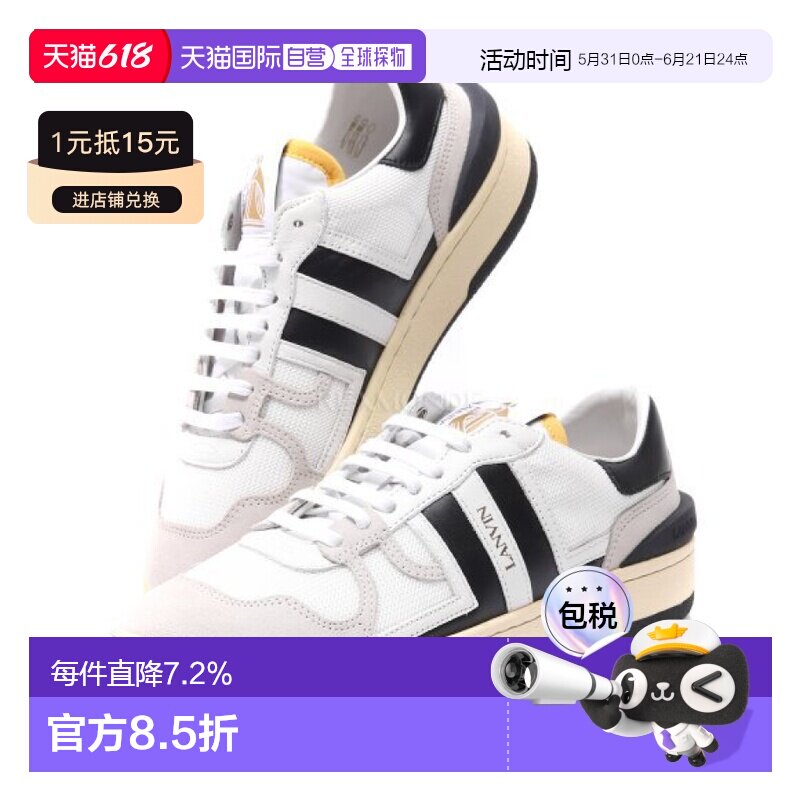 韩国直邮Lanvin浪凡休闲鞋男女款白色粘土低帮运动鞋FWSKDK00NAS1